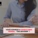 Você conhece a Consultoria Mensal – “tax advisor”?